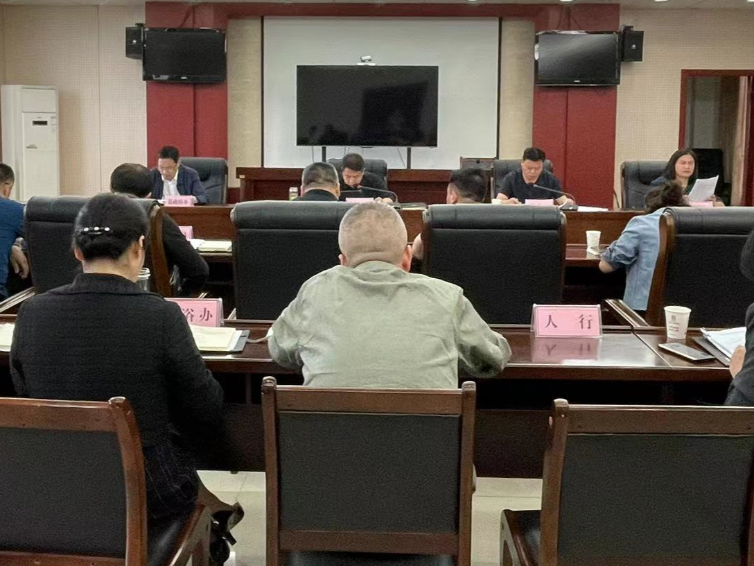 我县召开5月份经济运行分析会