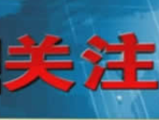 “每个人都了不起”（总书记的人民情怀）