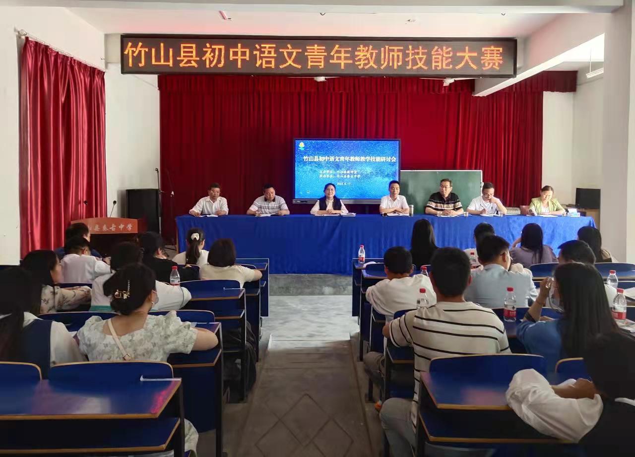 秦古中心学校：技能研讨助推教学改革