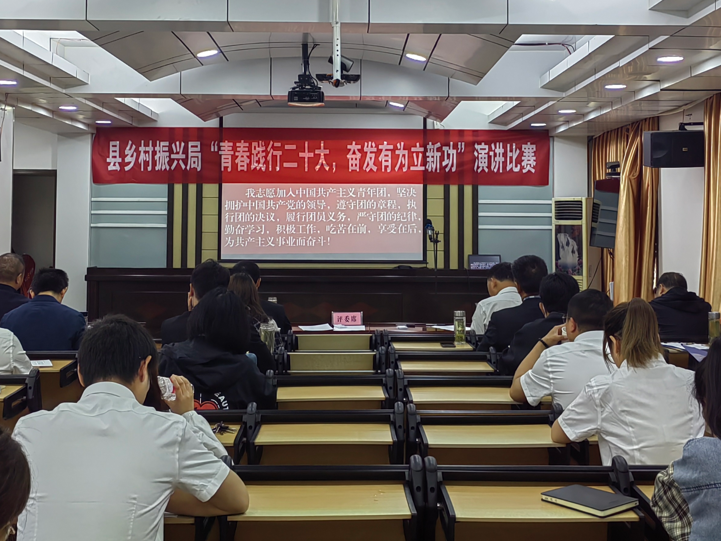 县乡村振兴局举办弘扬五四精神演讲比赛