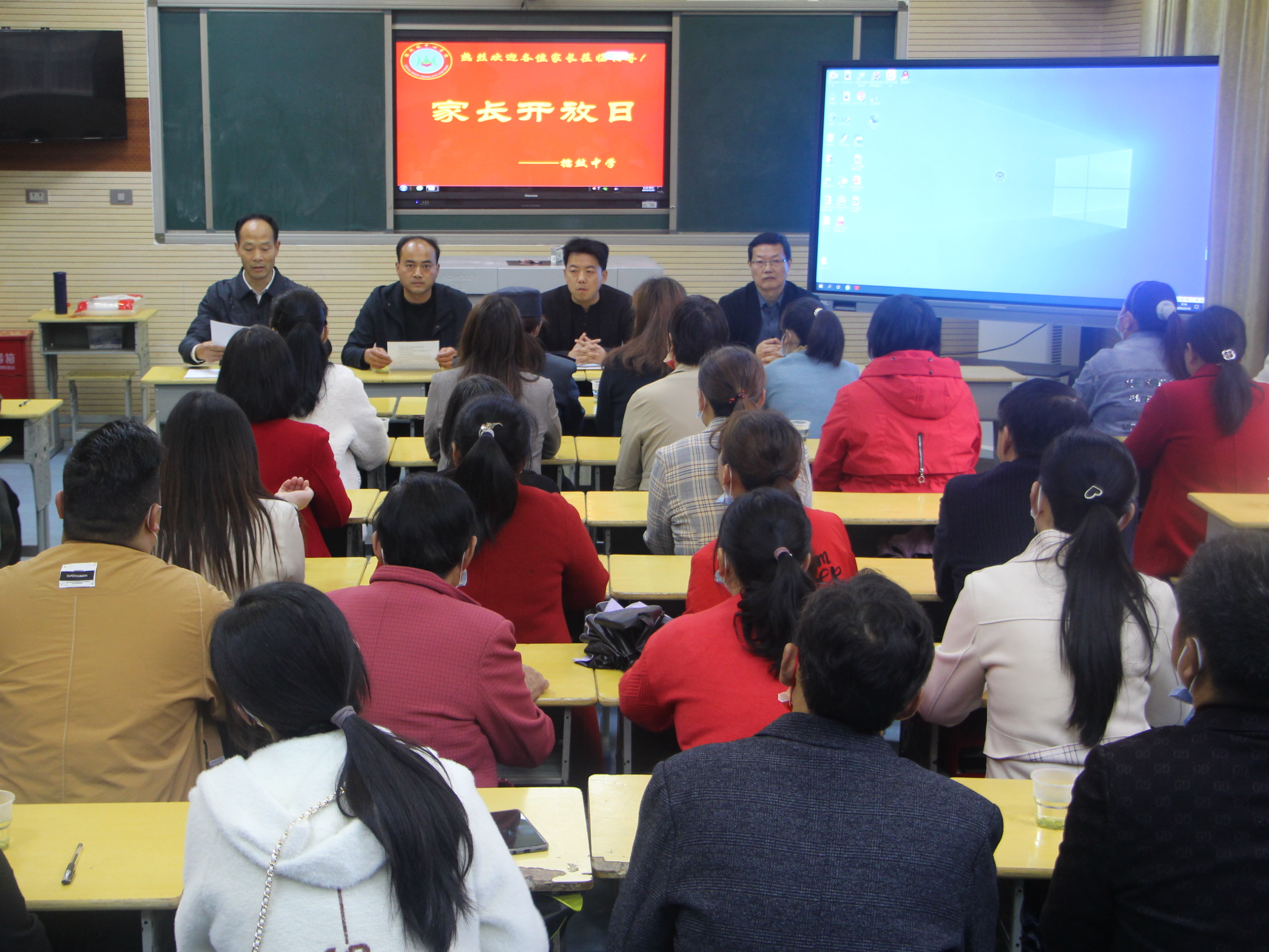 擂鼓中学：家校零距离    携手助成长