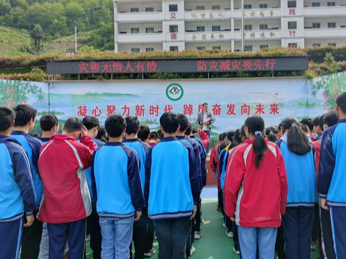 大庙乡九年一贯制学校：加强防灾减灾  创建平安校园