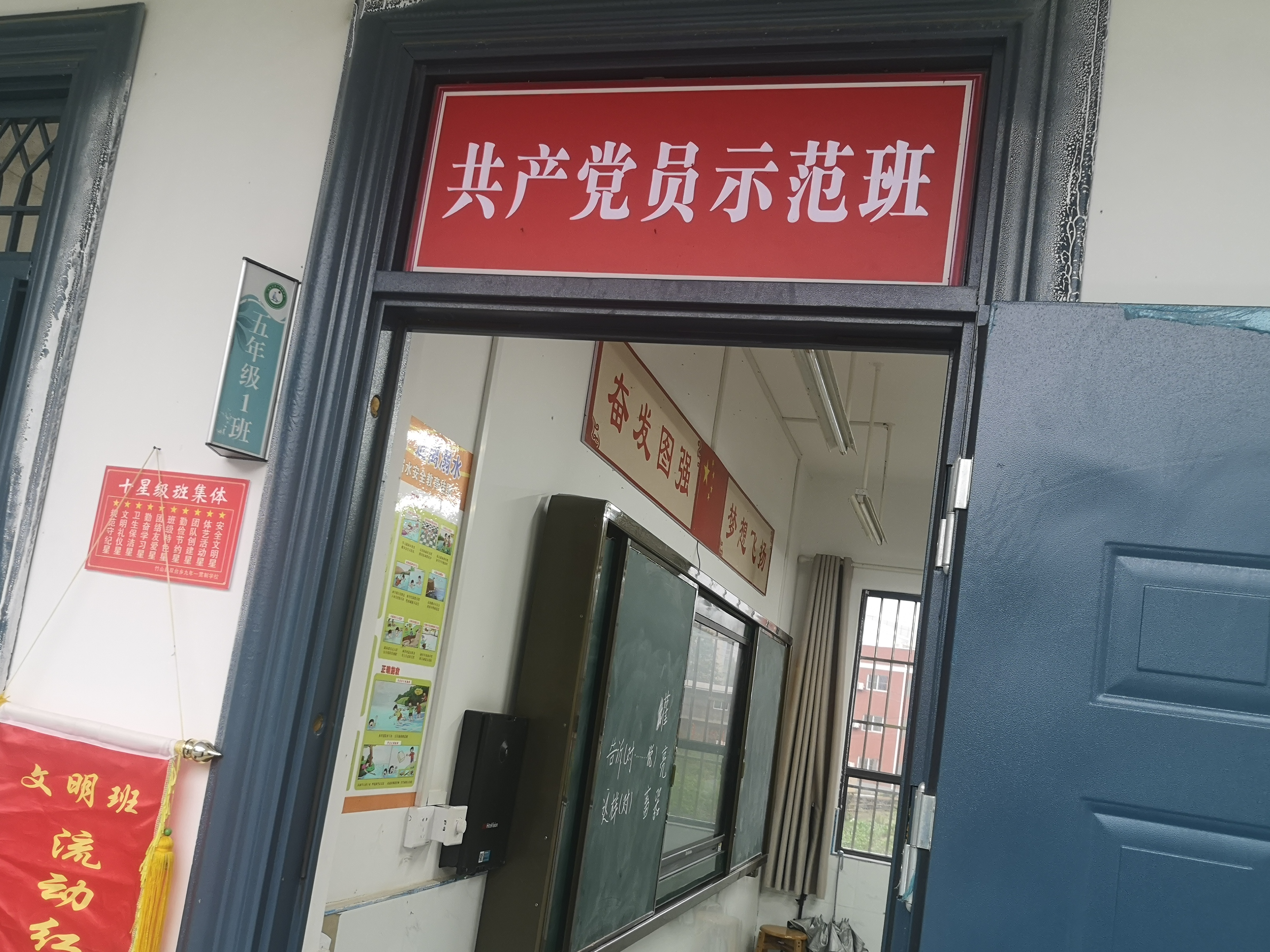 双台乡九年一贯制学校大力开展“党员教学示范班”活动