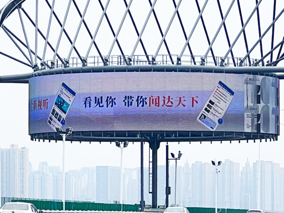 全网关注，万众瞩目！