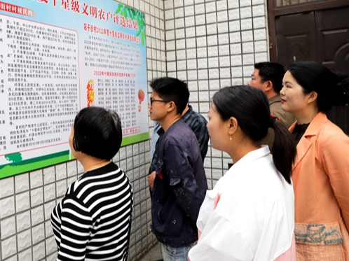麻家渡镇：村规民约“约出”幸福密码