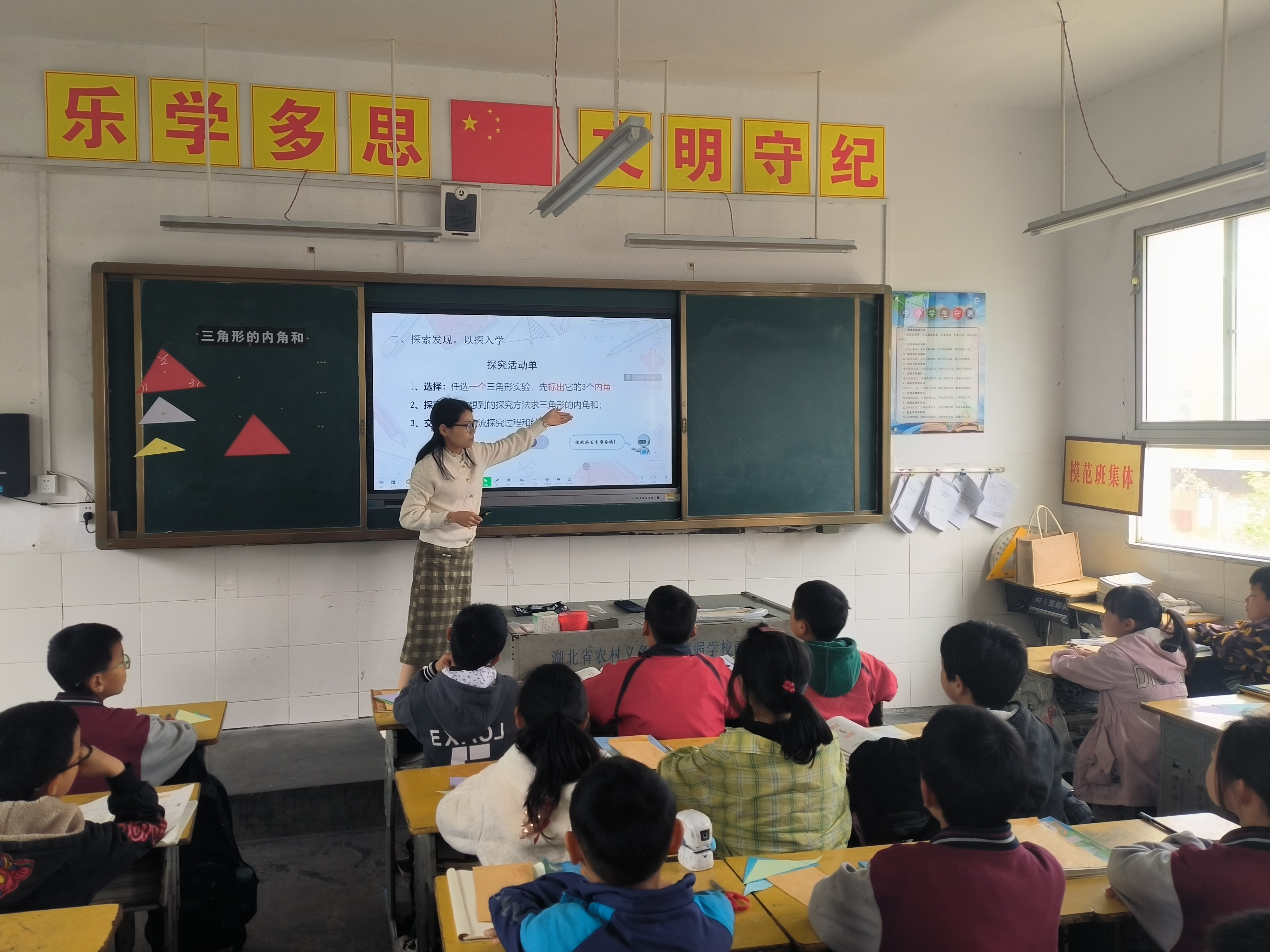 黄栗九年一贯制学校：教学视导 送课下乡