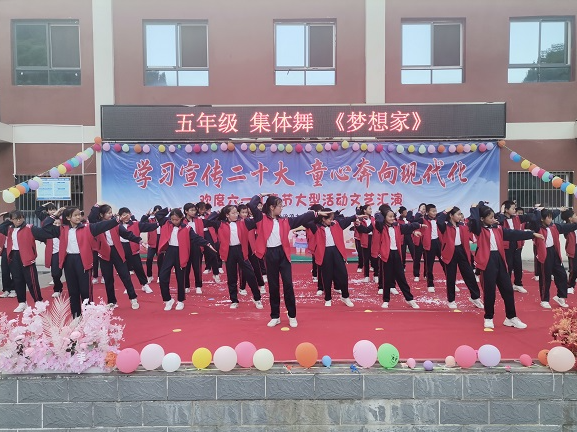 沧浪九年制学校举办“庆“六一”大型文艺汇演活动