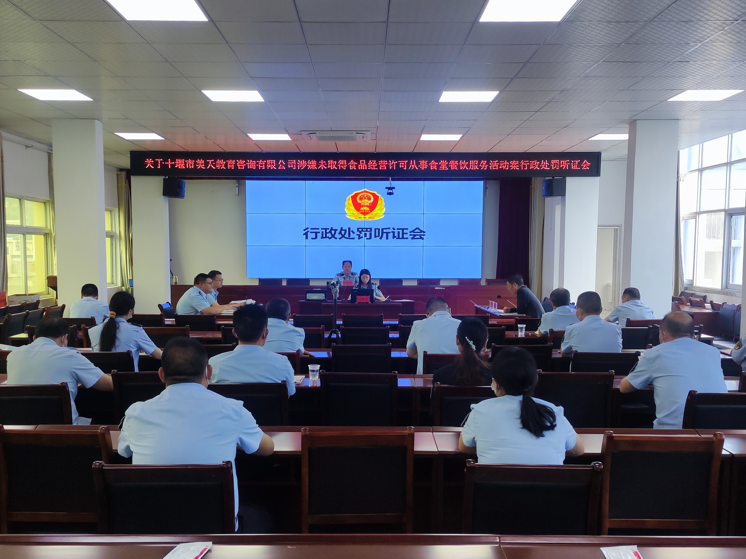 县市场监督管理局举行处罚听证会