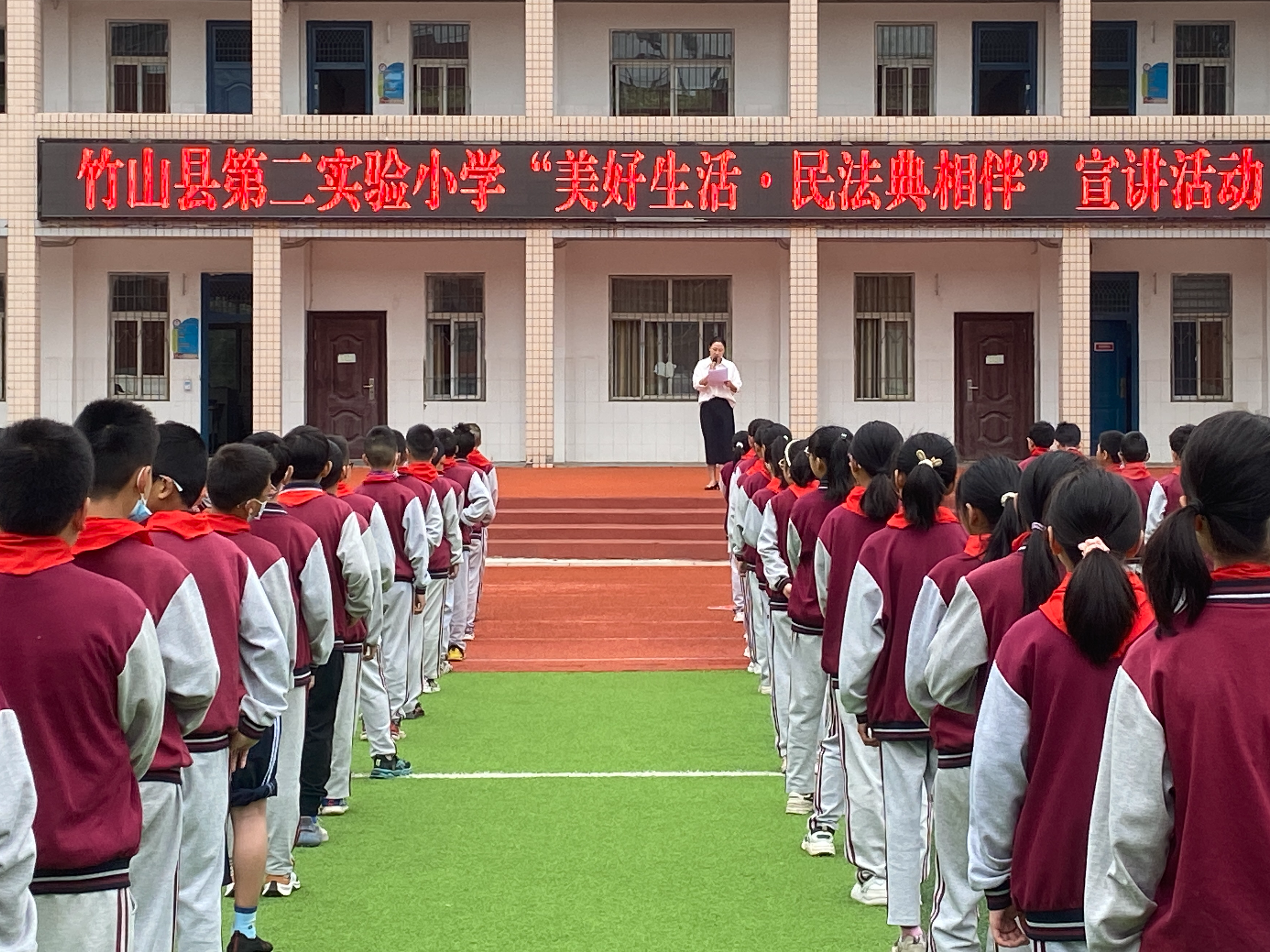 县第二实验小学：学习民法典 普法进校园