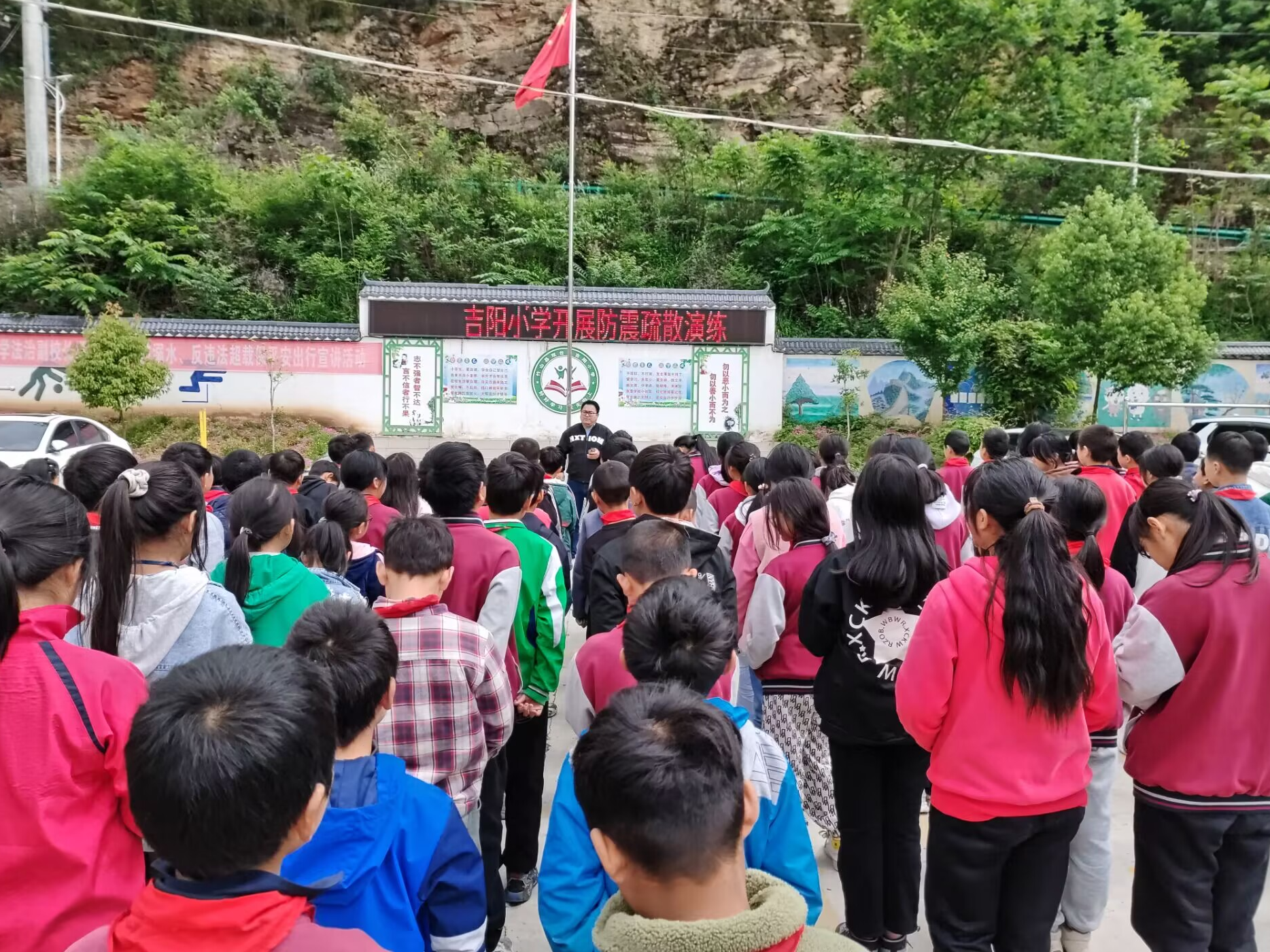 吉阳小学开展防震紧急避险演习活动
