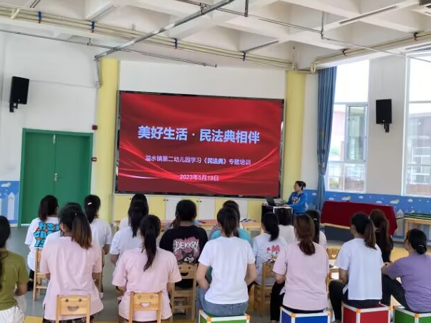 溢水各学校积极开展《民法典》系列教育活动