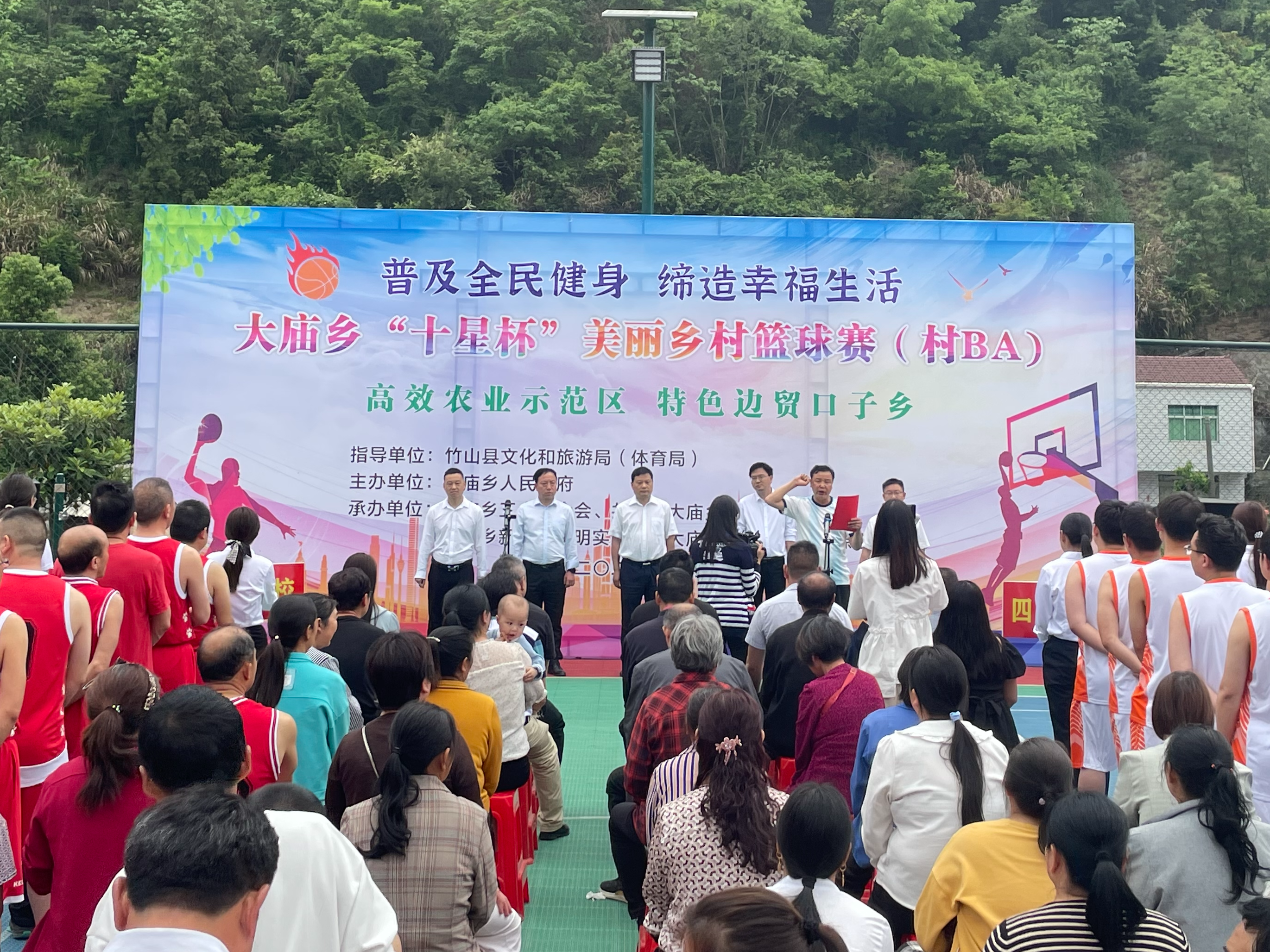 大庙乡“十星杯”美丽乡村篮球赛开幕