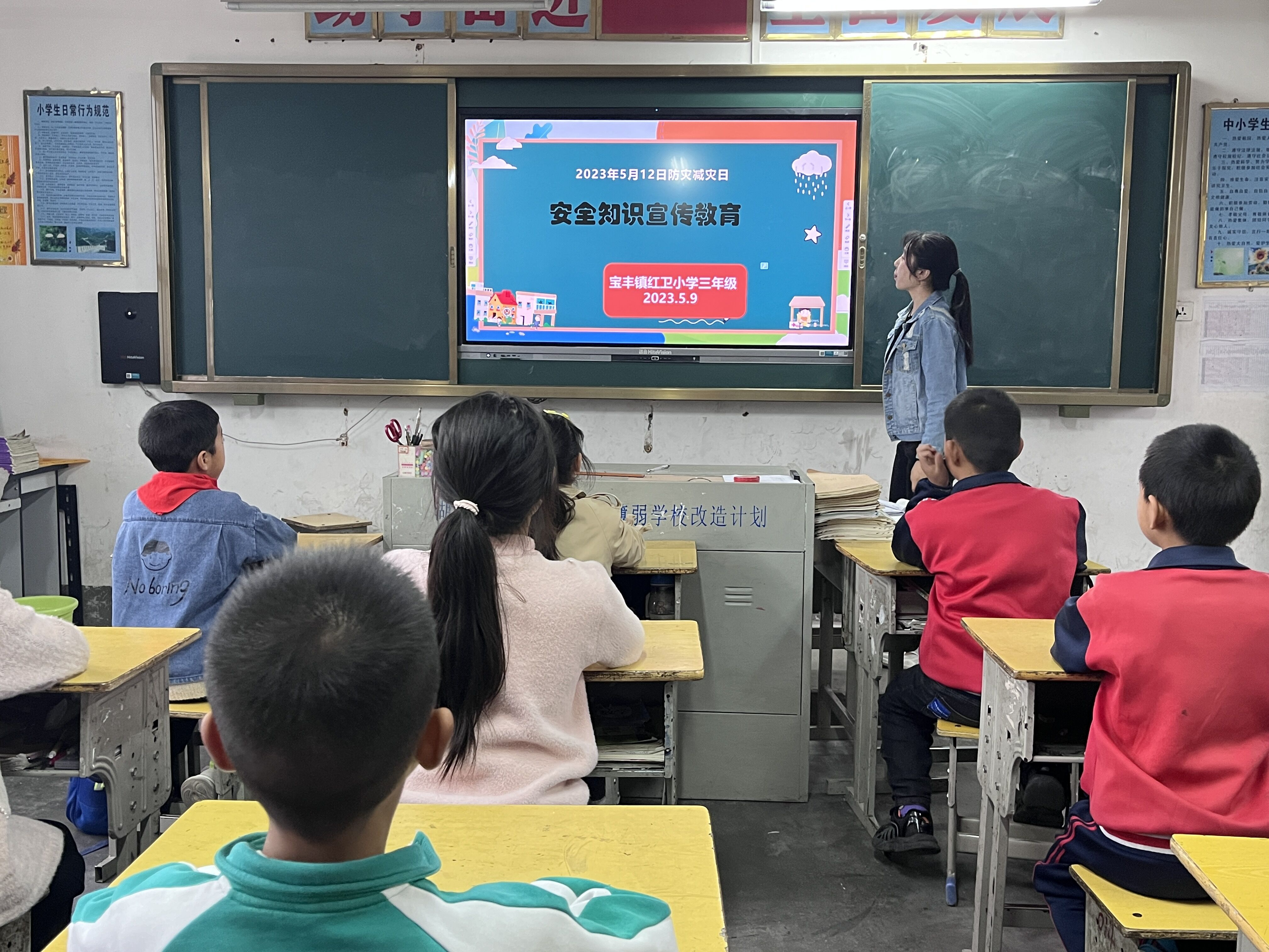 红卫小学开展全国防灾减灾教育活动