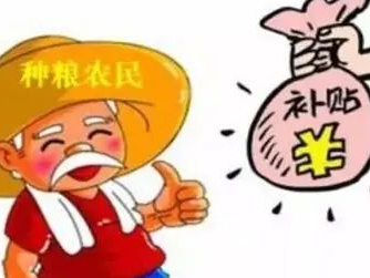 秦古镇扎实开展耕地地力保护补贴申报工作