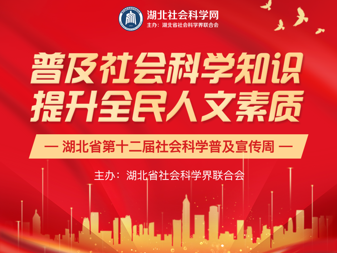 接下来一周，湖北人的“盛宴”来了！