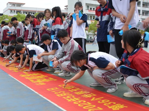 竹山二中开展控烟主题教育