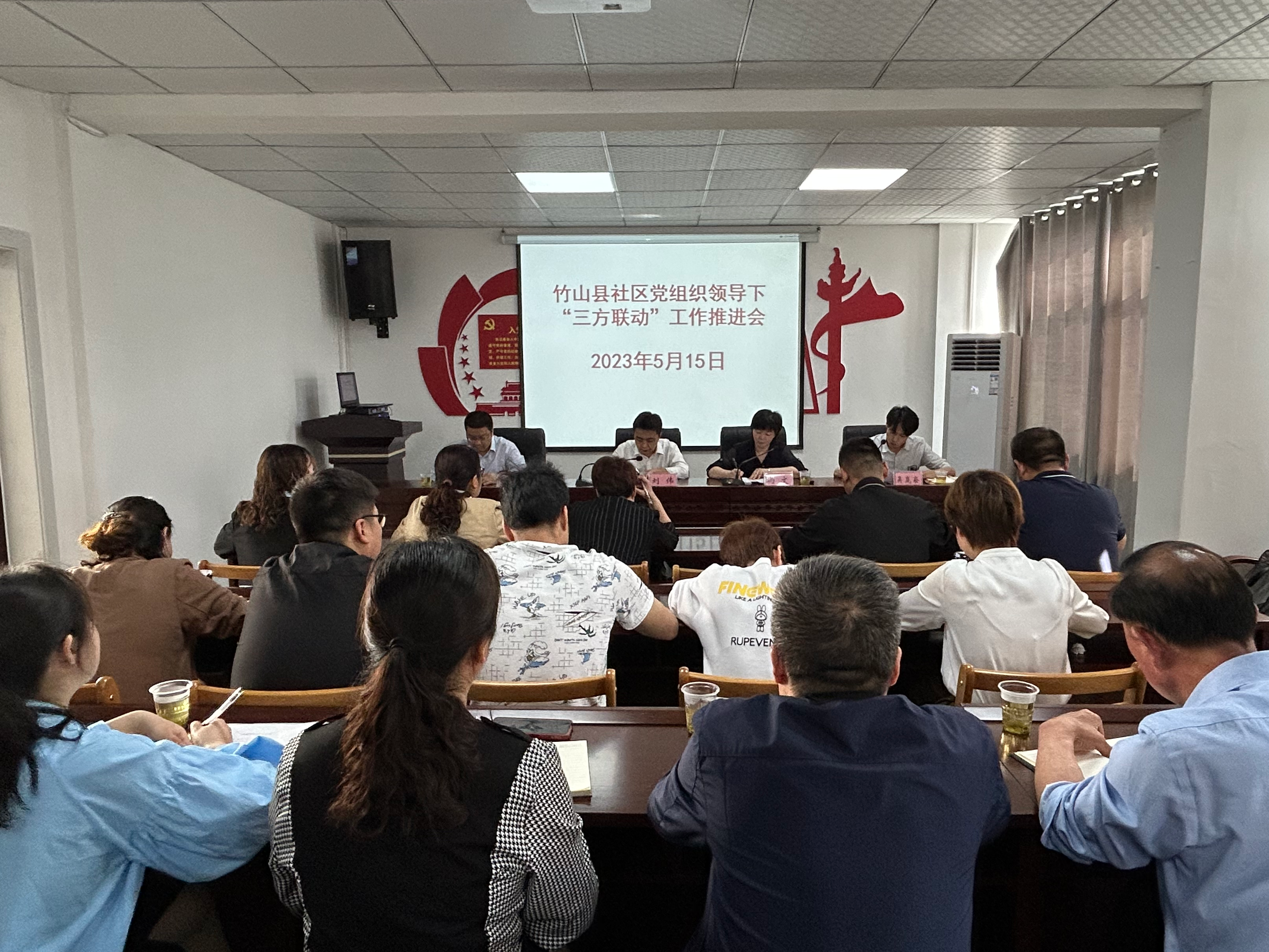 县民政局召开“三方联动”工作推进会