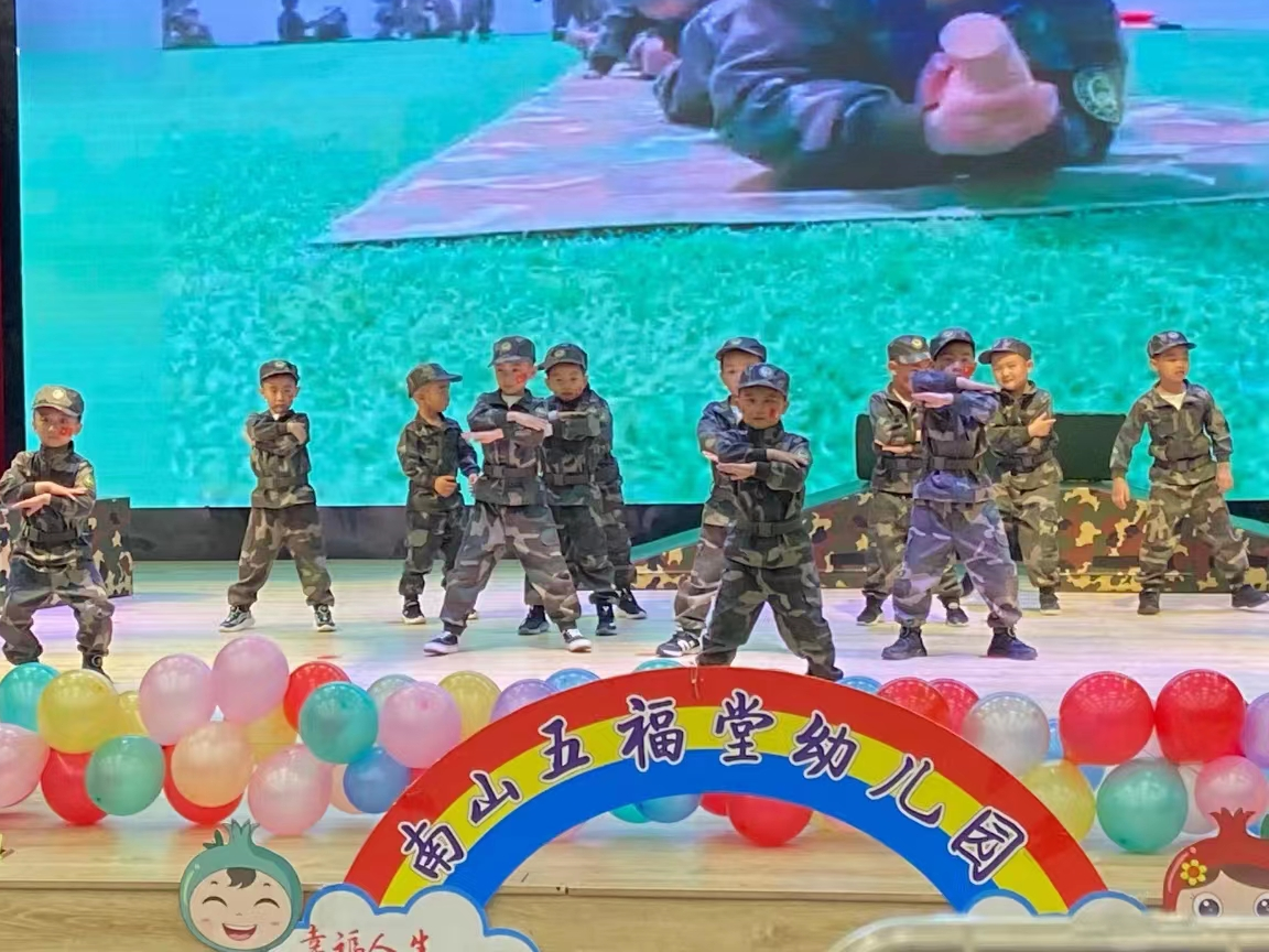 五福宝贝庆六一  童心共筑中国梦