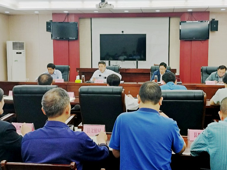 我县召开财源建设专题会议