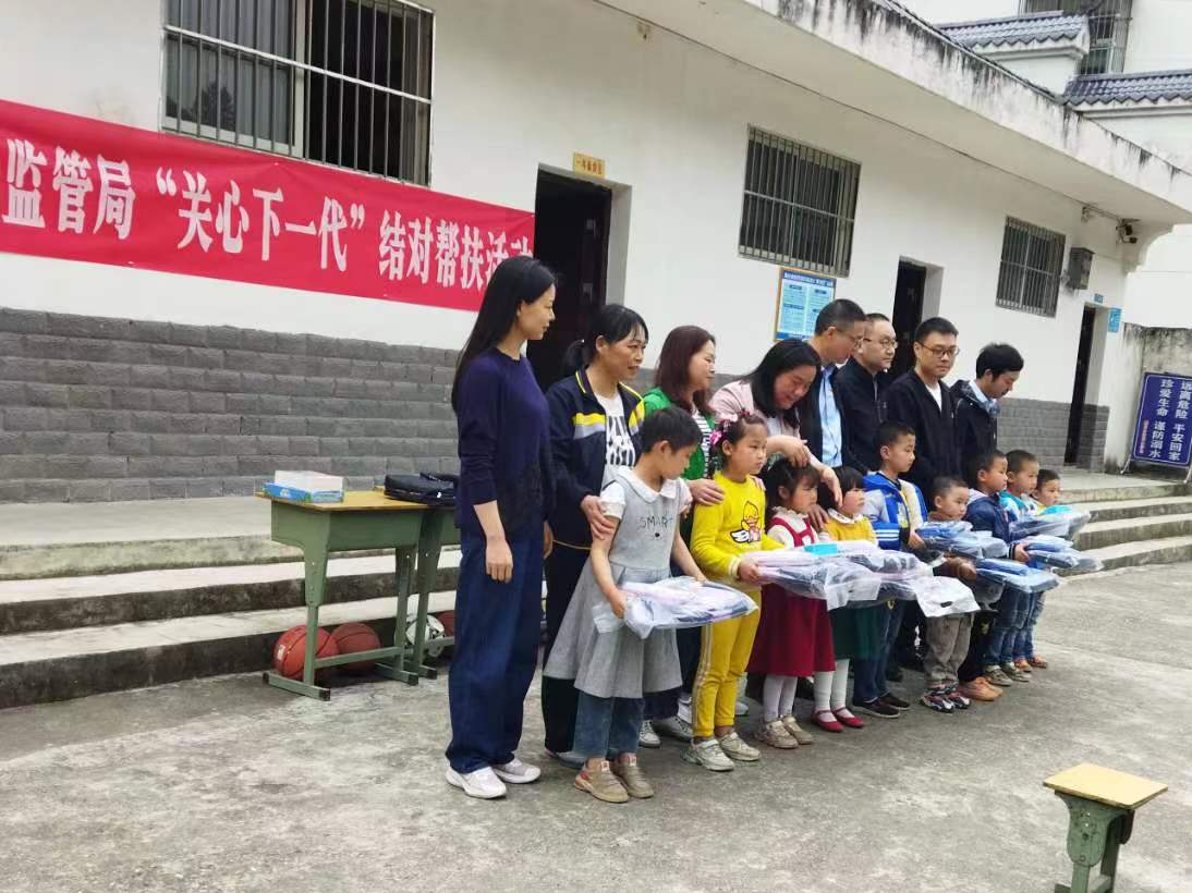 县市场监管局走进楼台好风景治安博爱小学送温暖