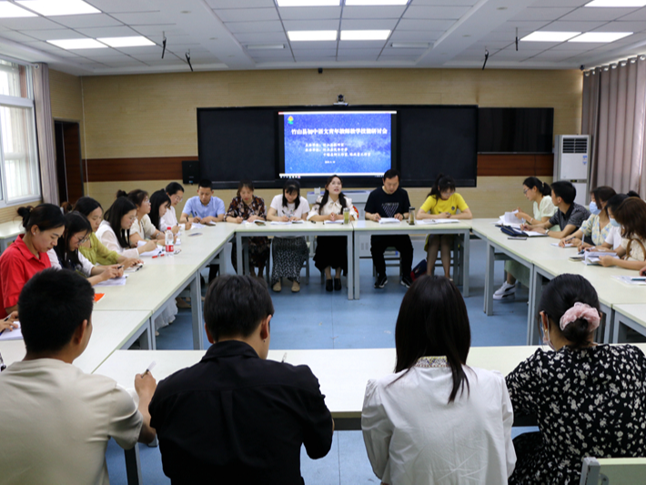 县教研室：聚焦单元整合  构建高效课堂