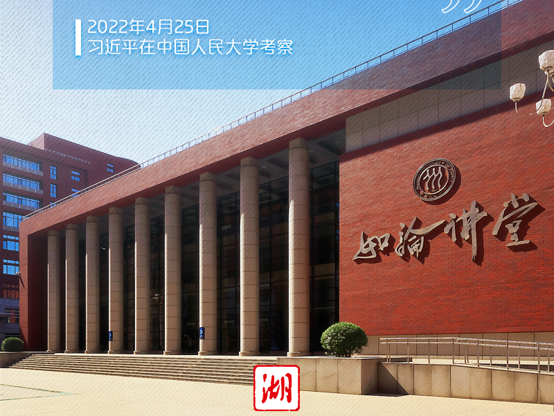 奋斗吧！青年丨习近平寄语青年录