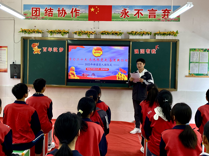 沧浪九年制学校：聚集青春力量 永远跟党走