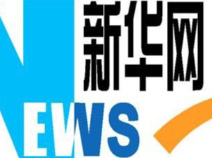 习近平给上海市虹口区嘉兴路街道垃圾分类志愿者的回信