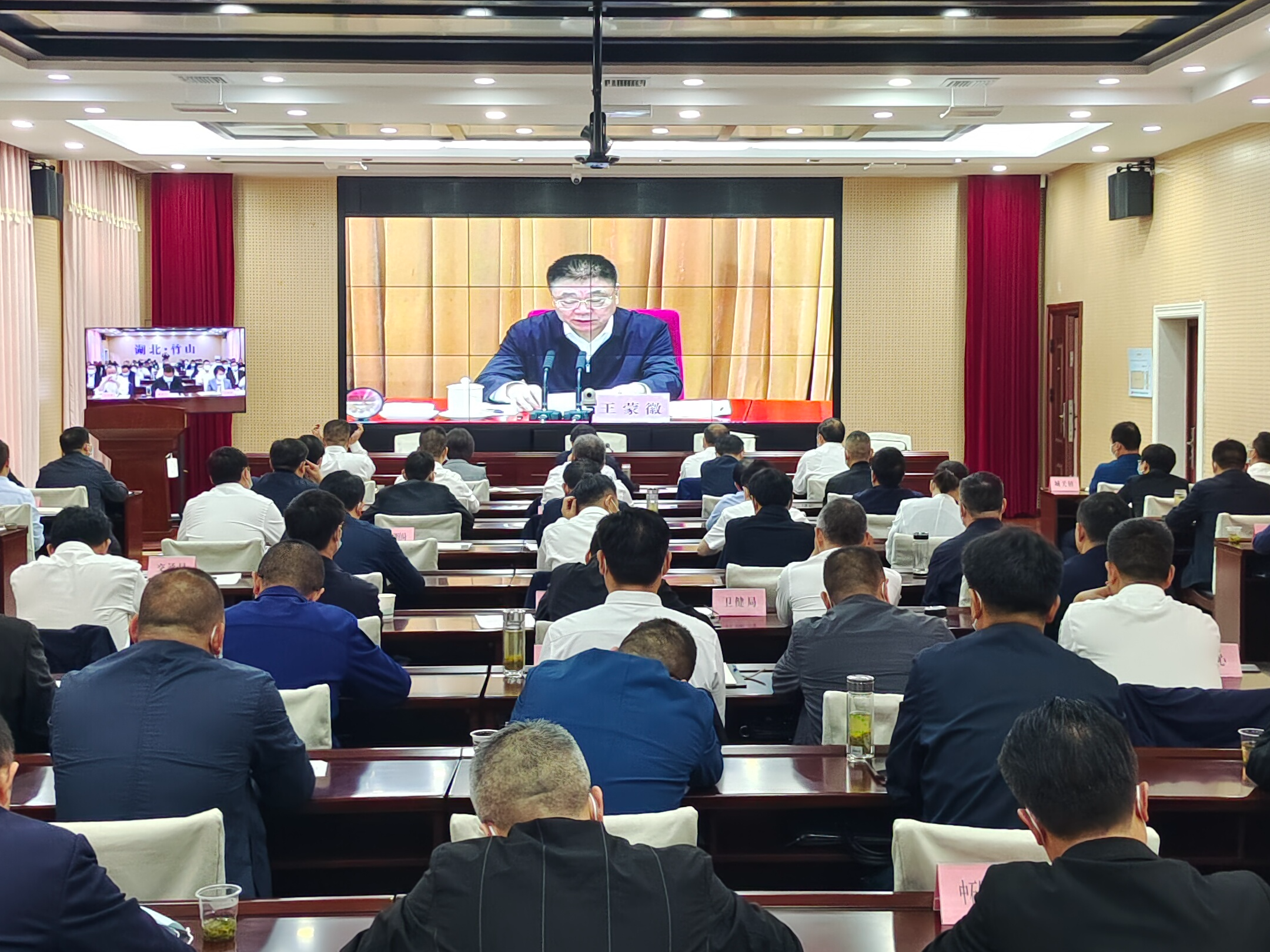 我县收听收看全省防汛抗旱电视电话会议