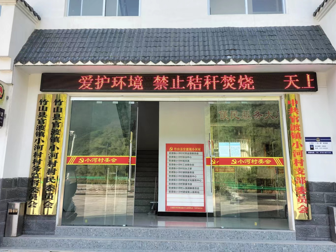 官渡镇：“三举措”筑牢秸秆禁烧“防火墙”