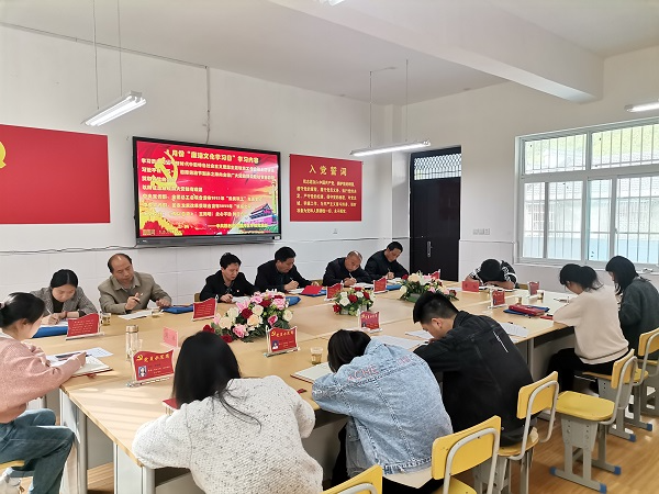 沧浪九年制学校：“清廉学习日”助推清廉校园建设