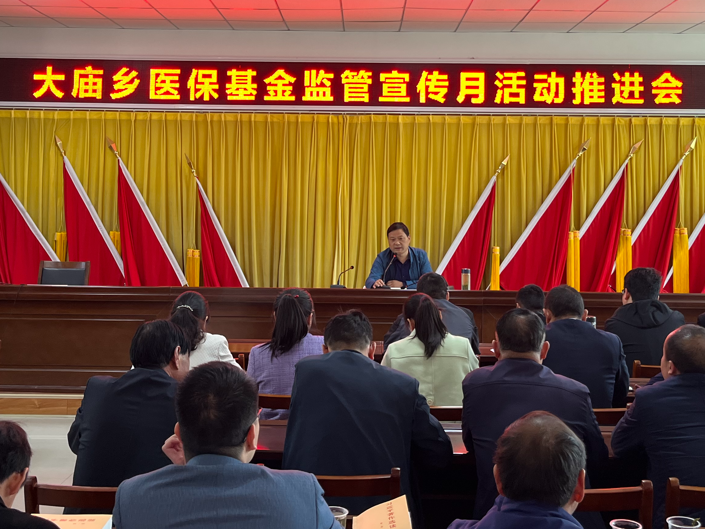 大庙乡积极开展医保基金政策宣传