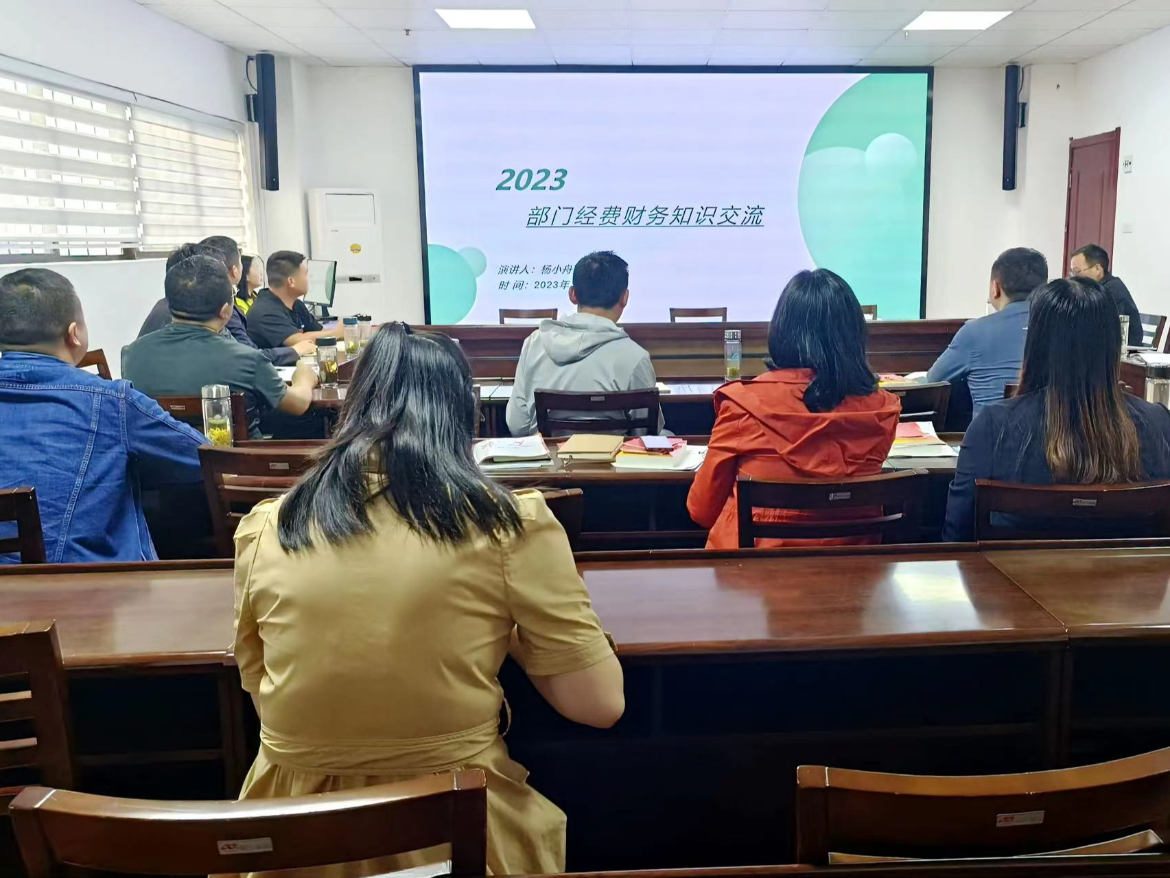 县绿松石产业中心开展财务知识培训