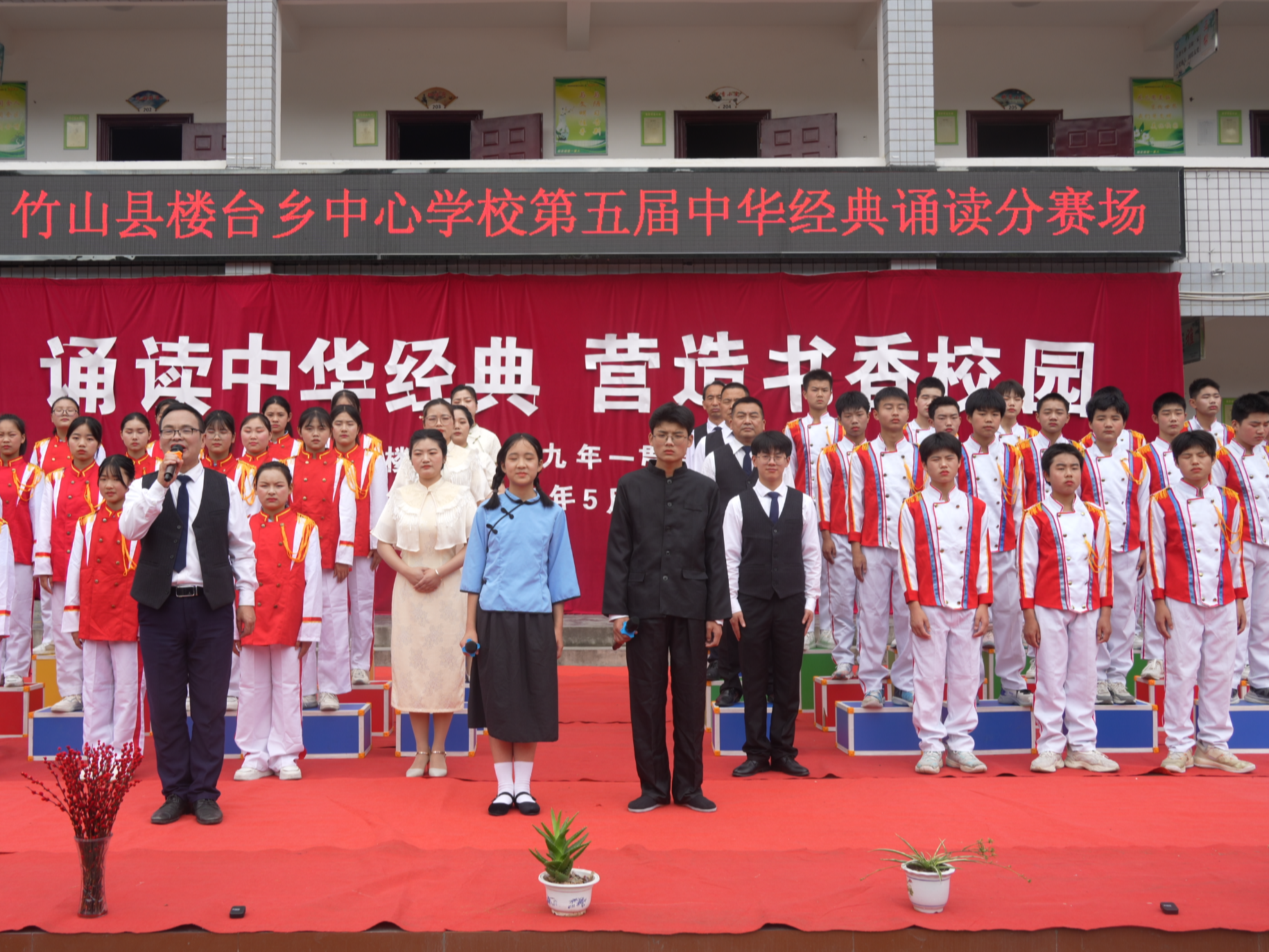 楼台乡中心学校： 诵读中华经典 营造书香校园