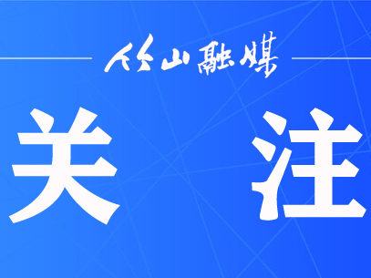 王忠林到中国地质大学（武汉）调研