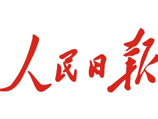同圆共享中国梦