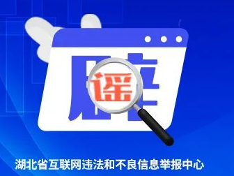 湖北利川一女孩当街翻垃圾桶？家庭条件较好，实为和妈妈赌气