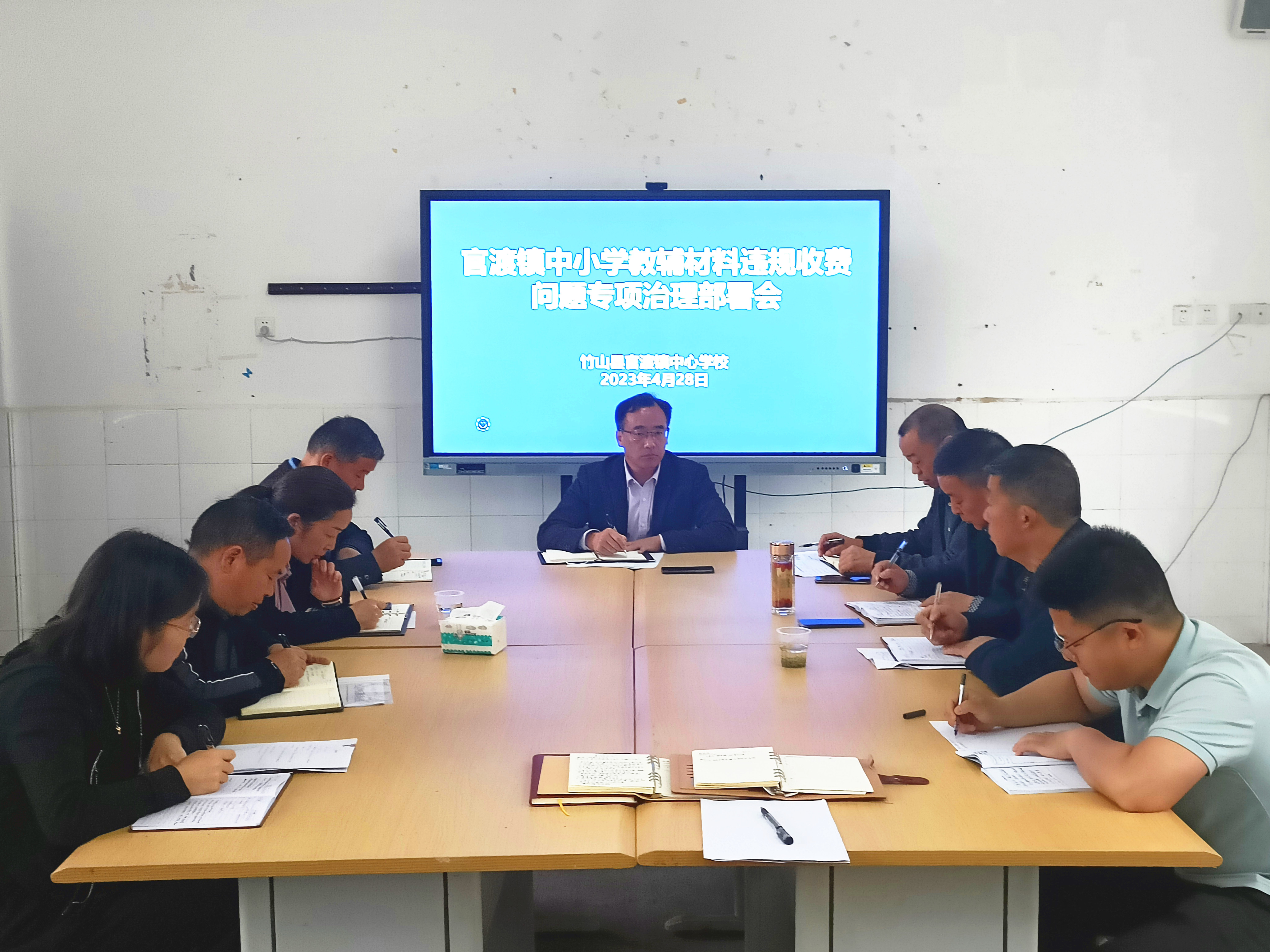 官渡镇中心学校：筑牢四大防线 管控教材教辅违规收费问题