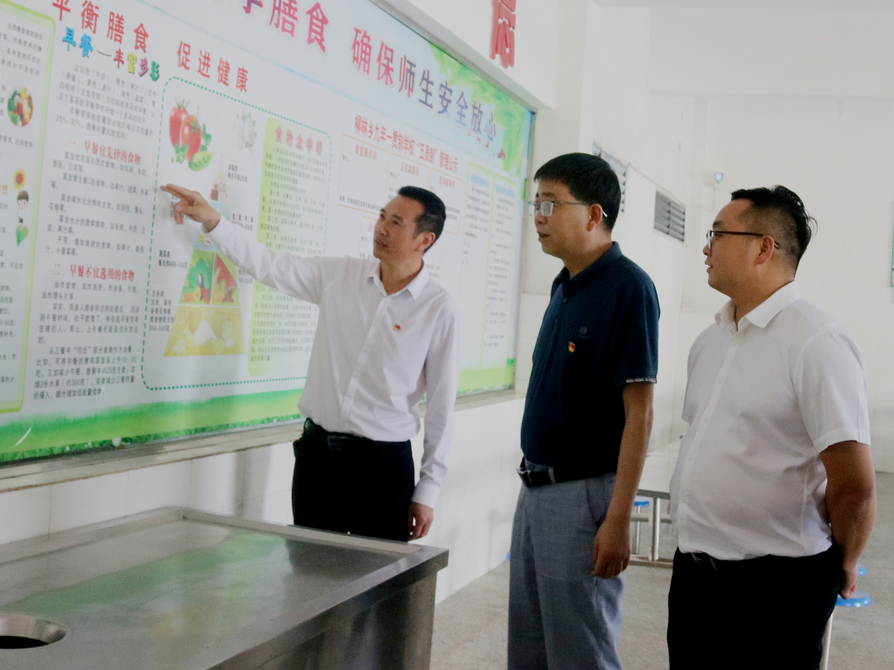 柳林乡中心学校： 规范财务管理  打造清廉校园