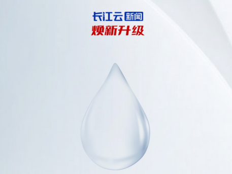 CG大片发布！水、云、凤、江，组成了什么？