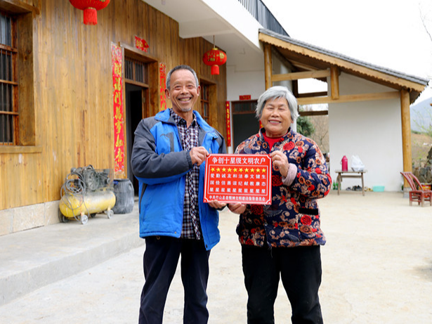 竹山“十星”文明創(chuàng)建30年始終保鮮秘訣窺探