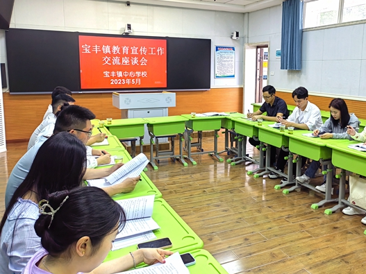 宝丰镇中心学校为通讯员充电赋能