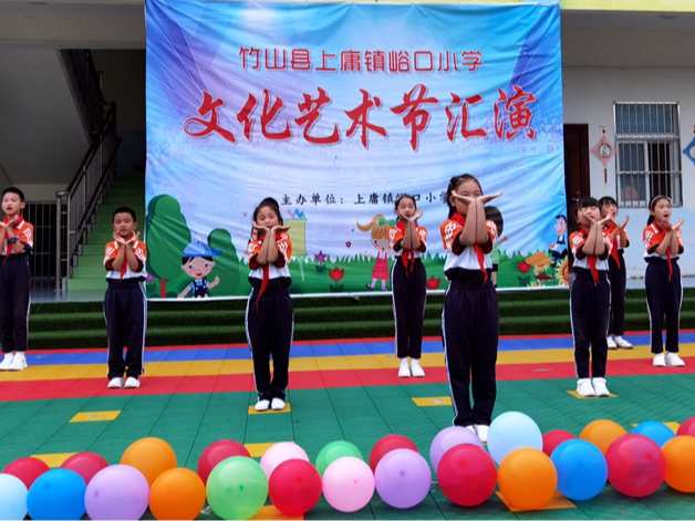 上庸镇峪口小学：多彩活动迎“六一”