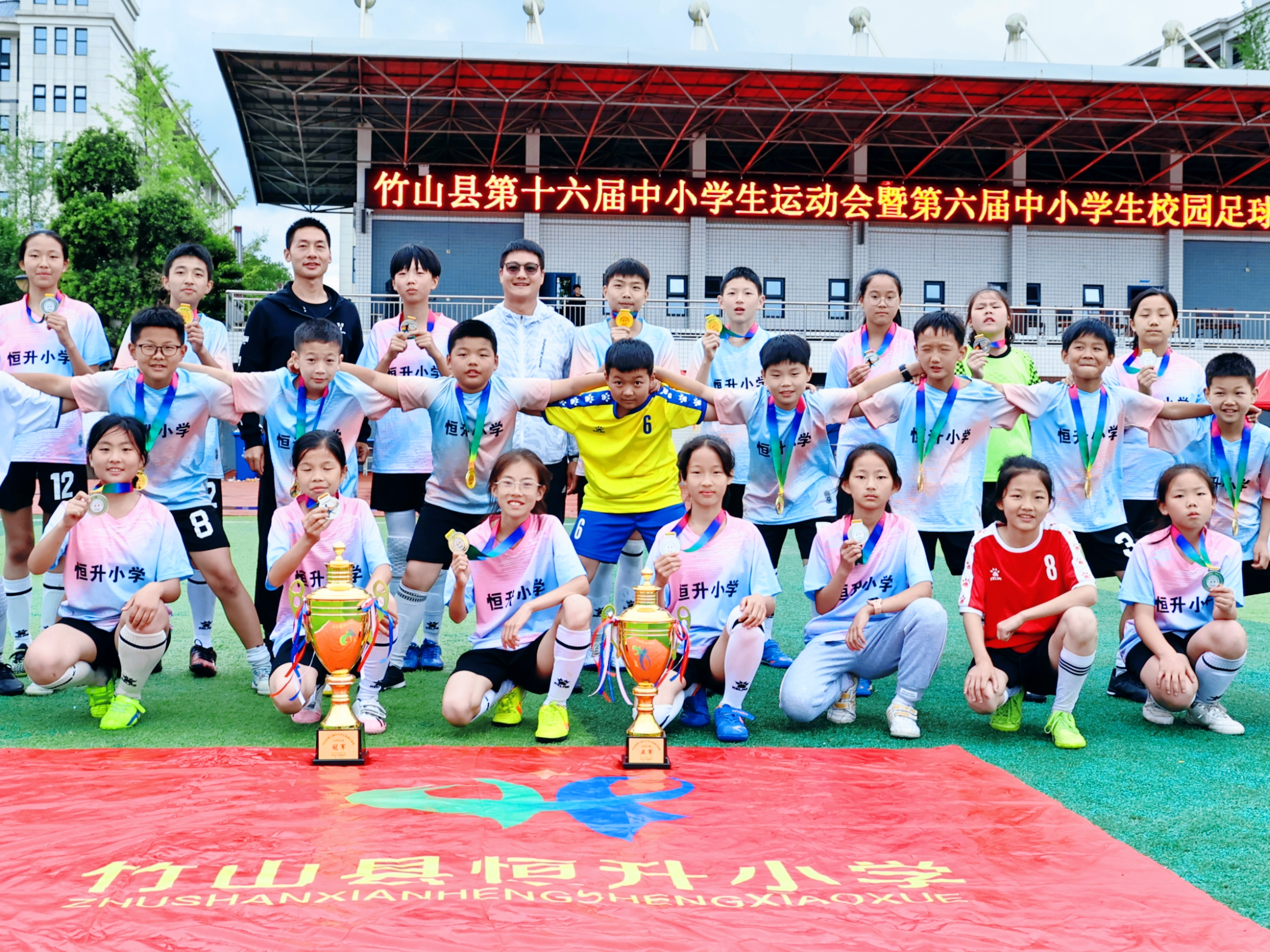 恒升小将  “足”够精彩