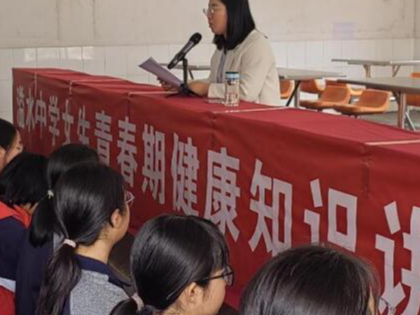 溢水中学开展女生青春期健康知识讲座