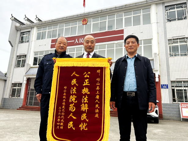 上庸法庭：公正执法解民忧