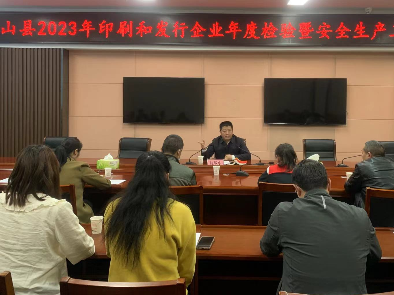 我县召开印刷和发行企业年度检验暨安全生产工作培训会