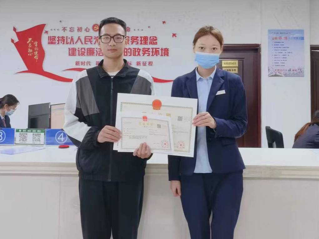 我县办理首例个体户跨区域迁移