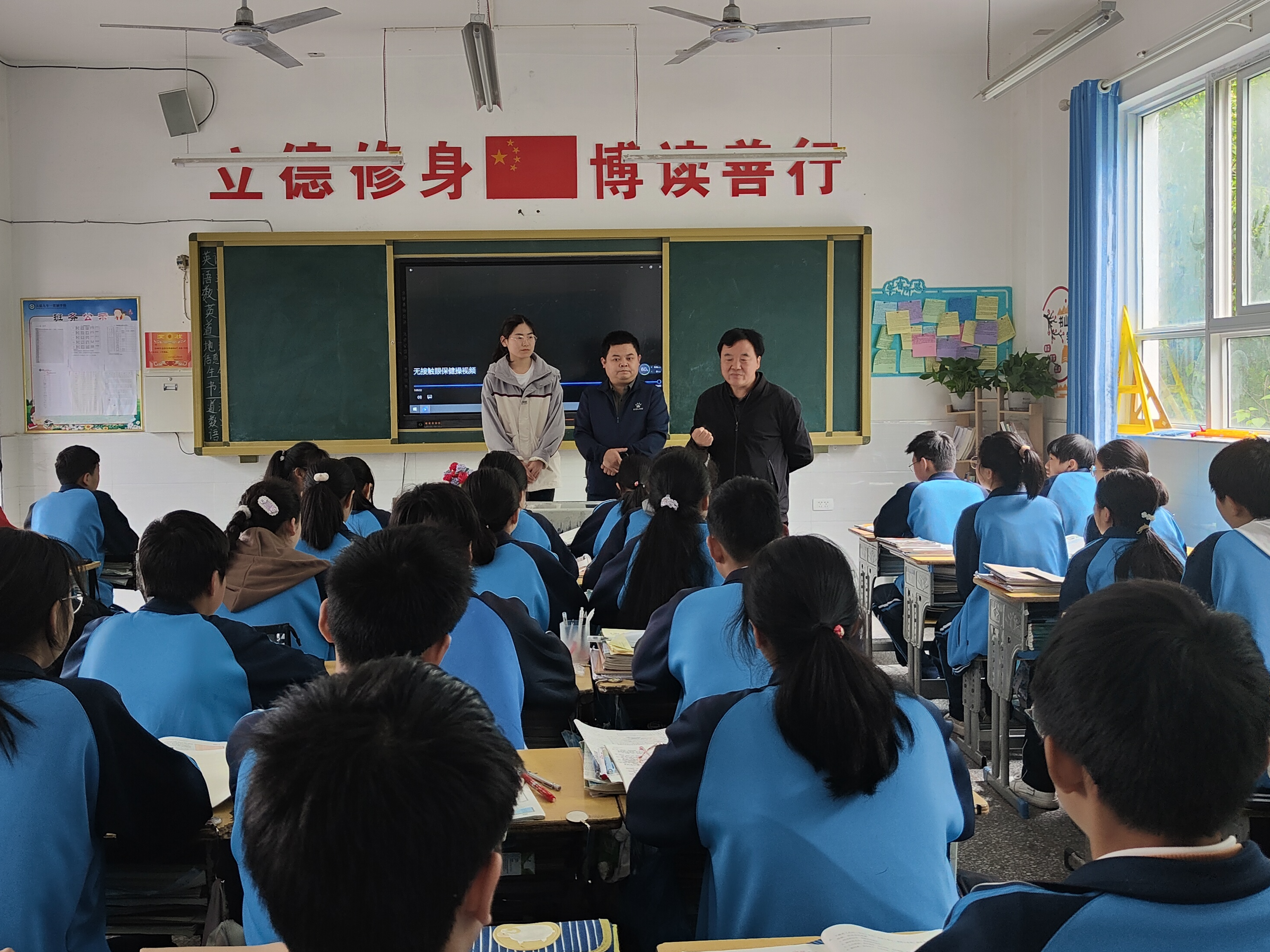 大庙乡九年一贯制学校：从学生出发，构建平安和谐校园