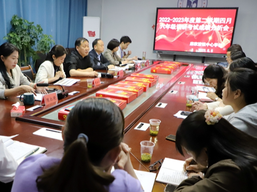 麻家渡镇：精准分析明方向 凝心聚力谋提升